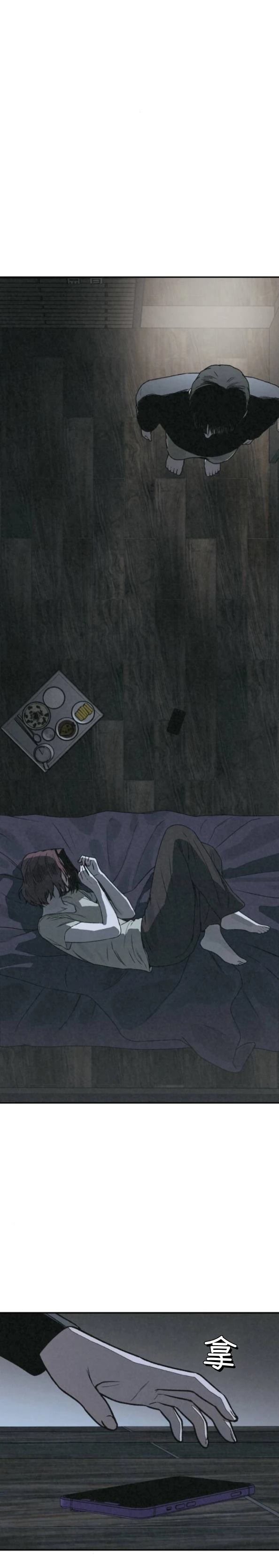 第61话 第12页