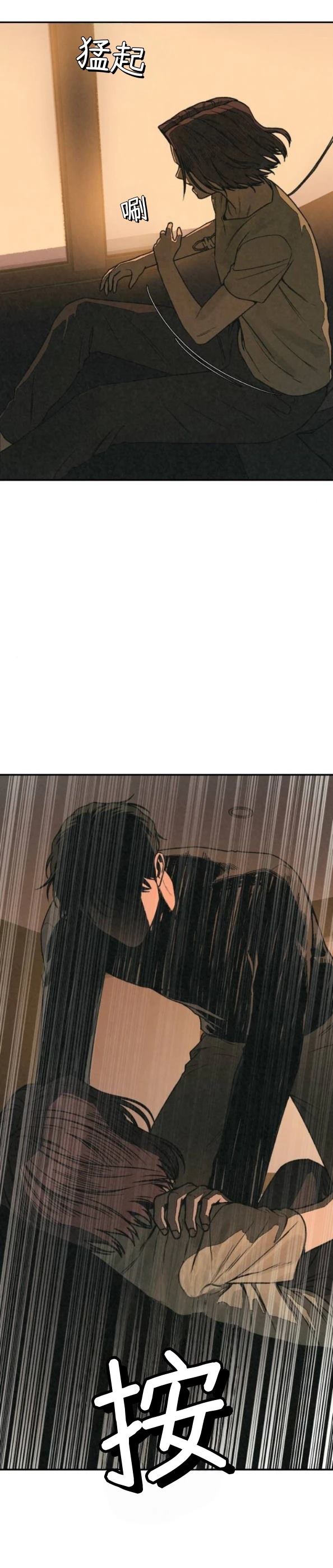 第61话 第22页