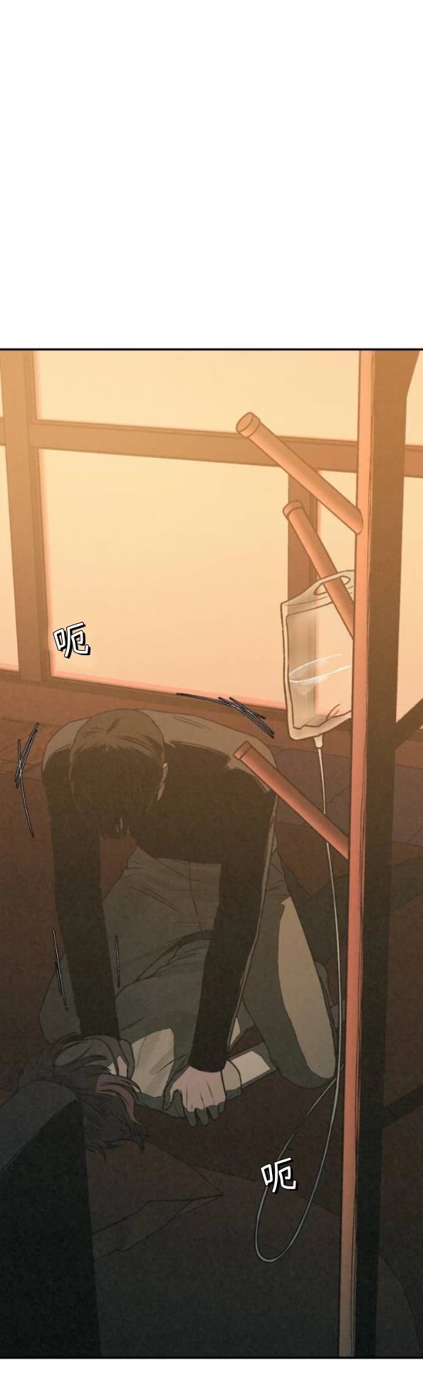 第61话 第26页