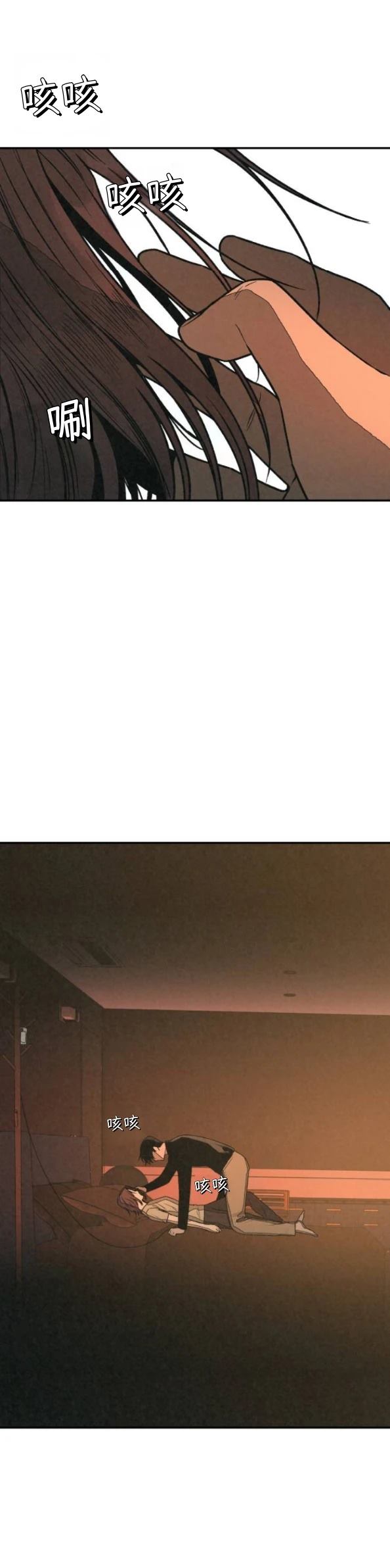 第61话 第28页