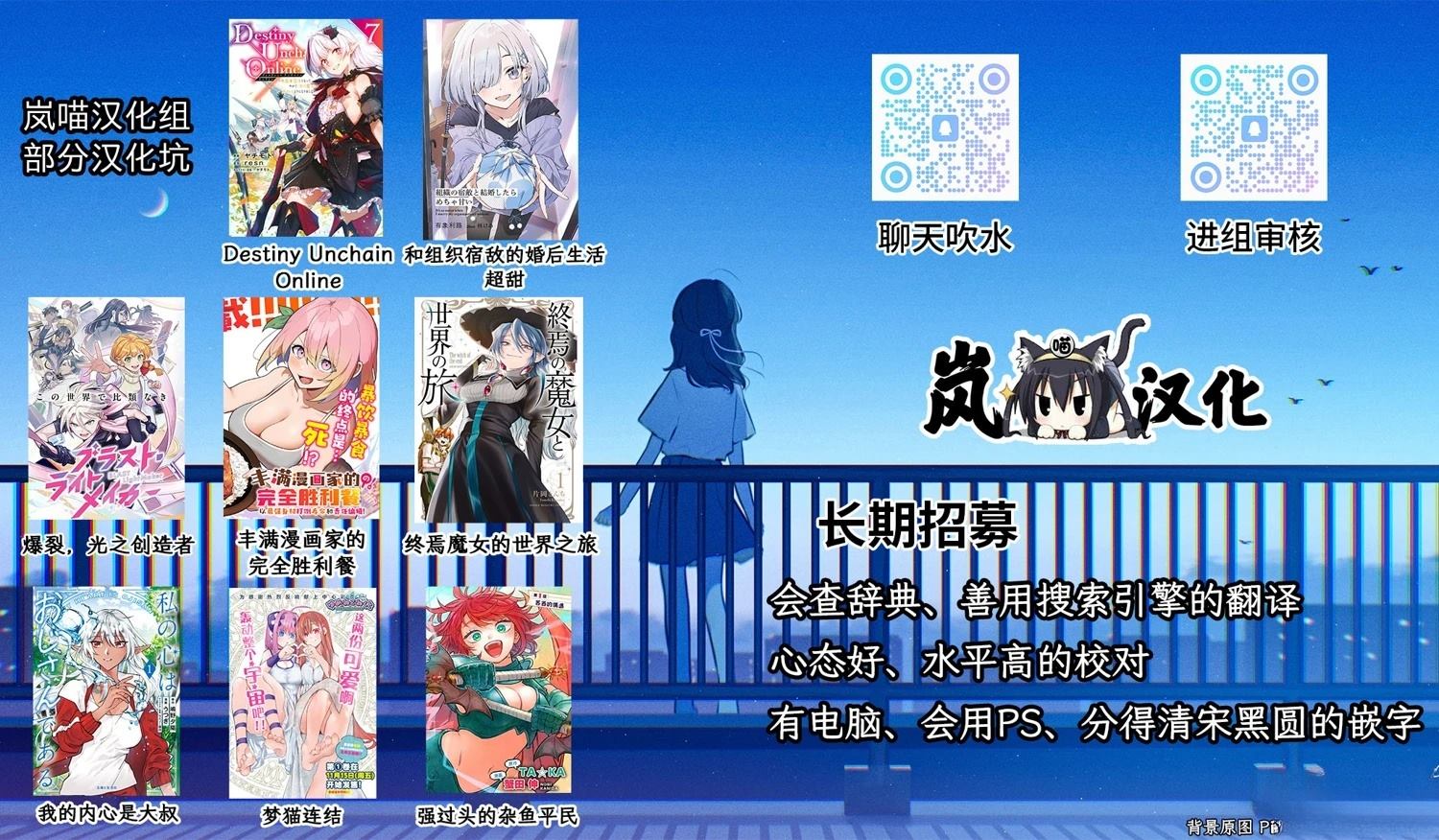 第12话 第39页