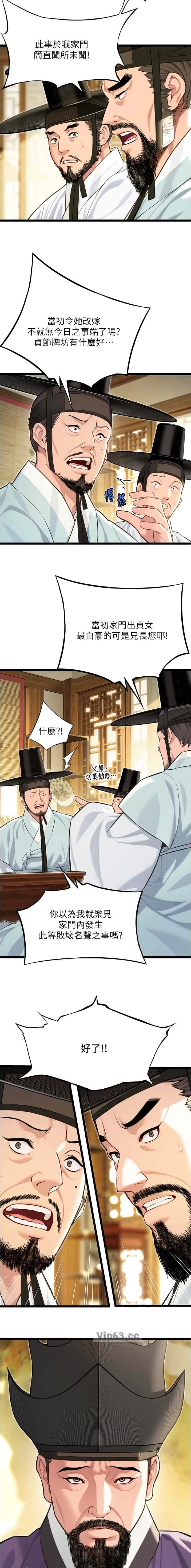 第112话2