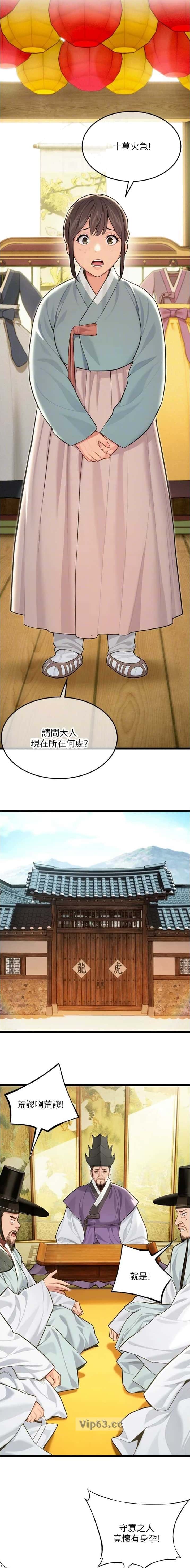 第112话1