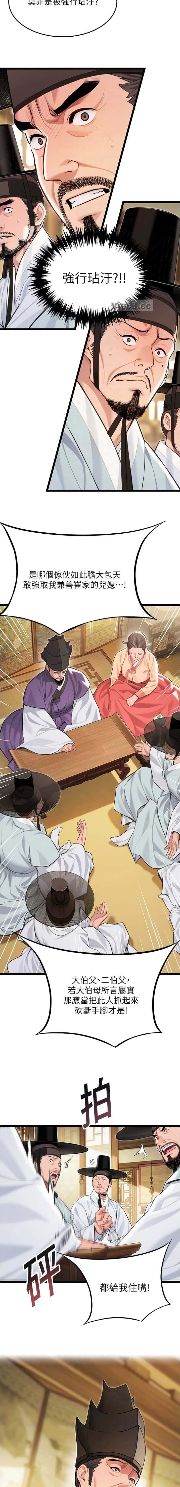 第112话6