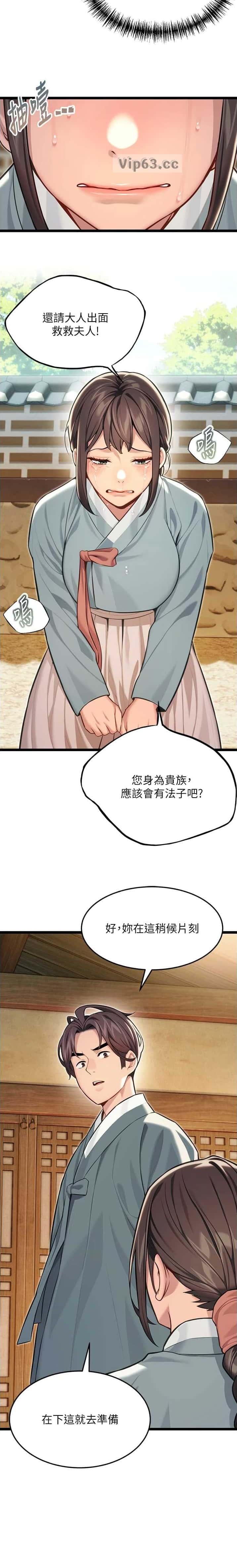第112话11