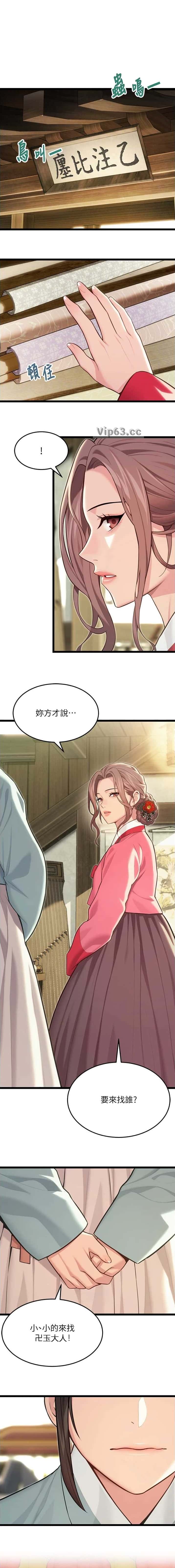 第112话0