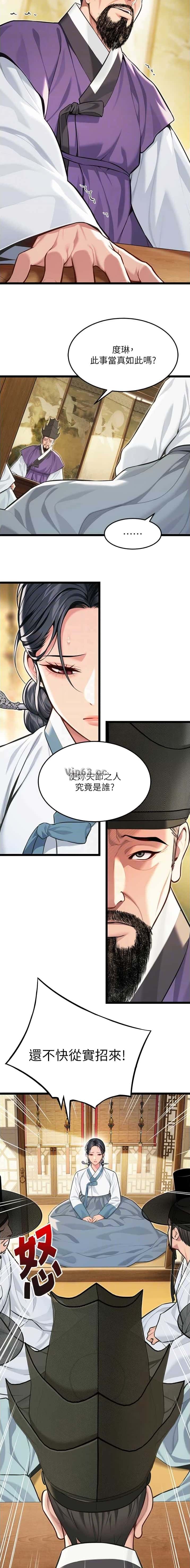 第112话7