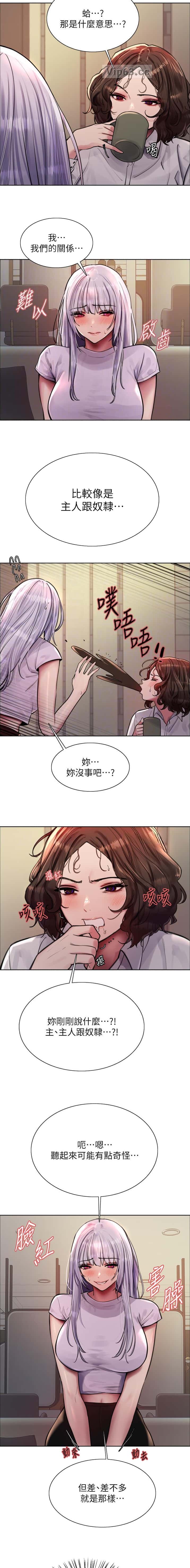 第205话5