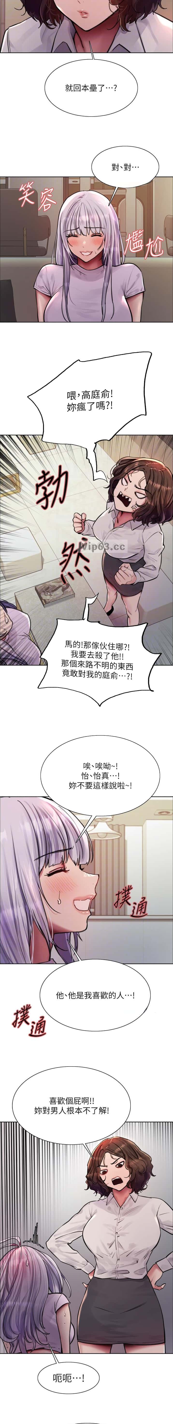 第205话7