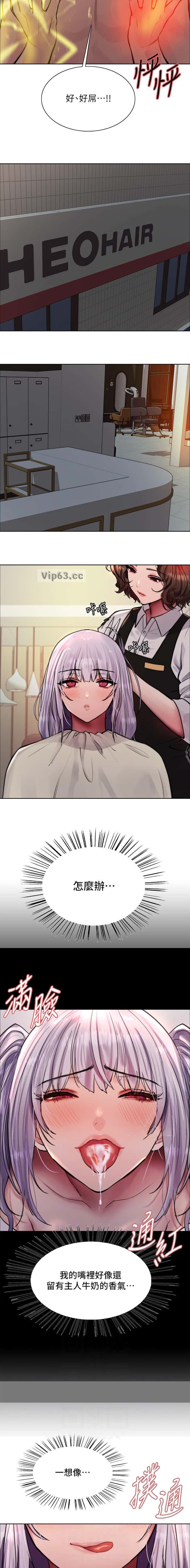 第205话3