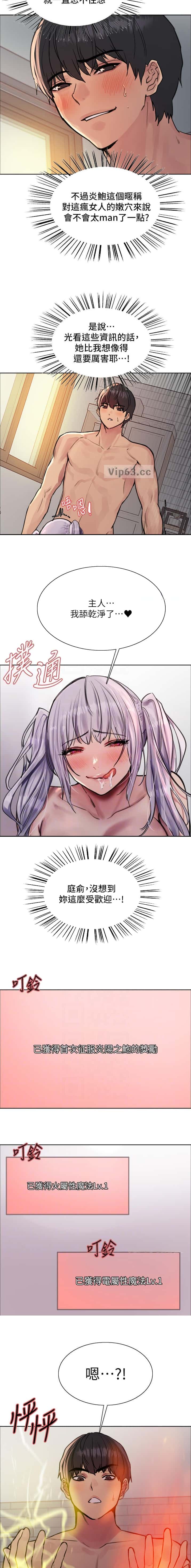 第205话2
