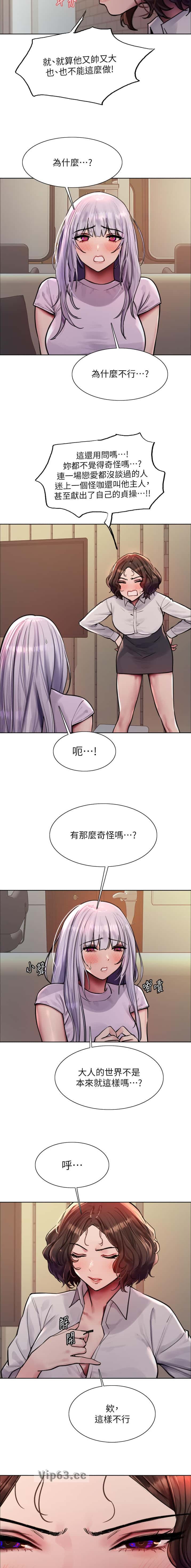 第205话10