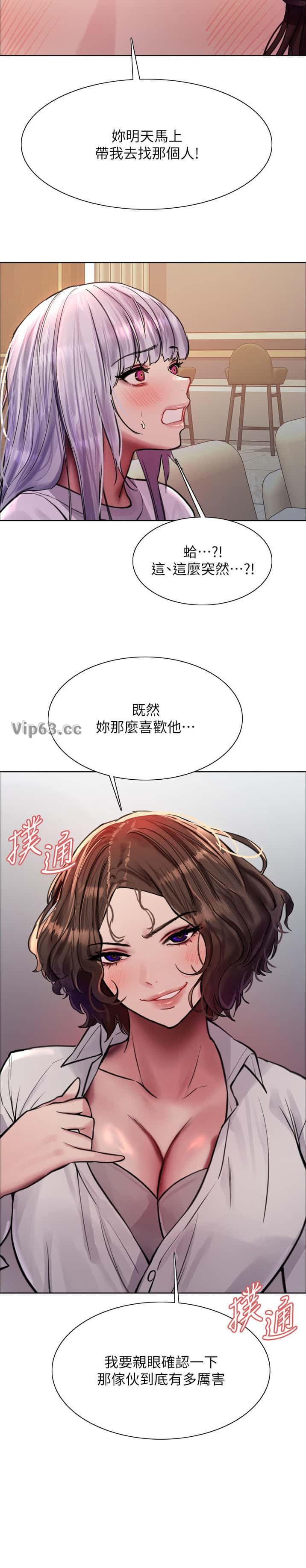 第205话11