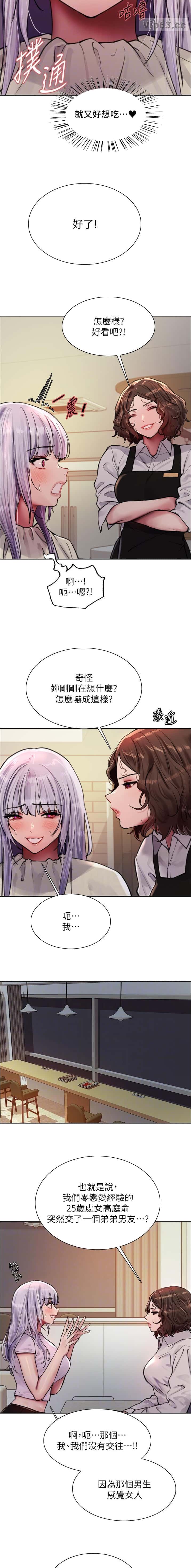 第205话4