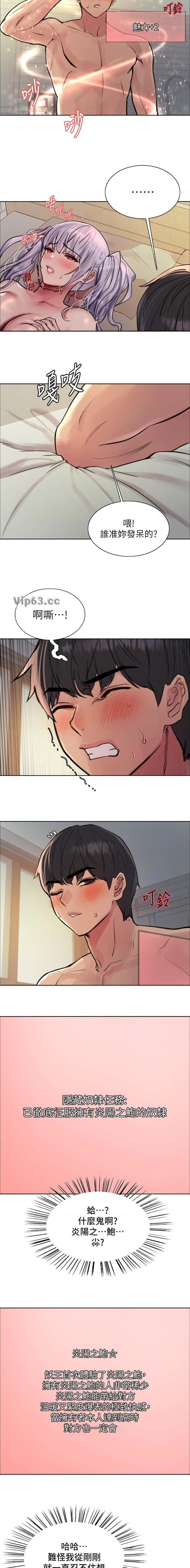 第205话1