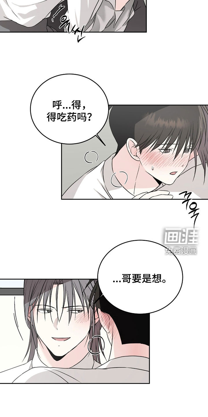 第50话11