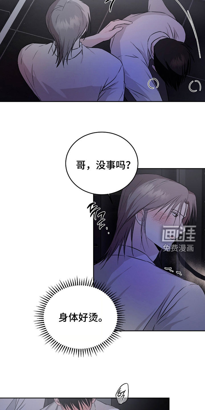 第50话1