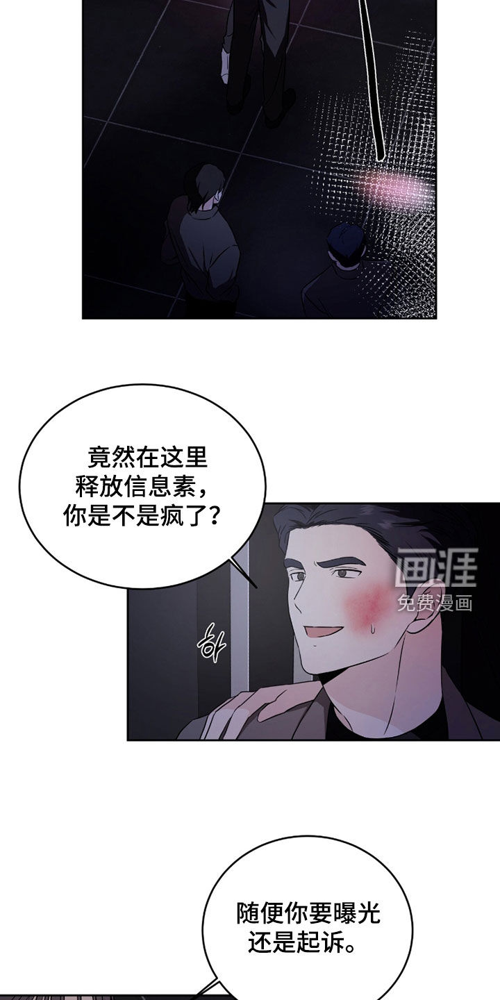 第50话6