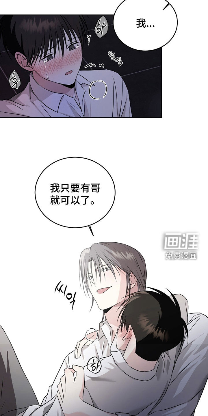 第50话8