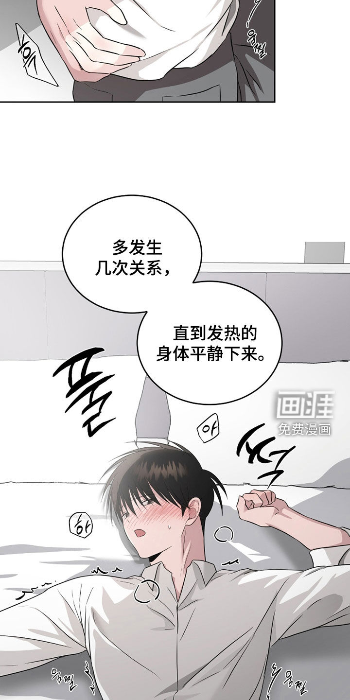 第50话13