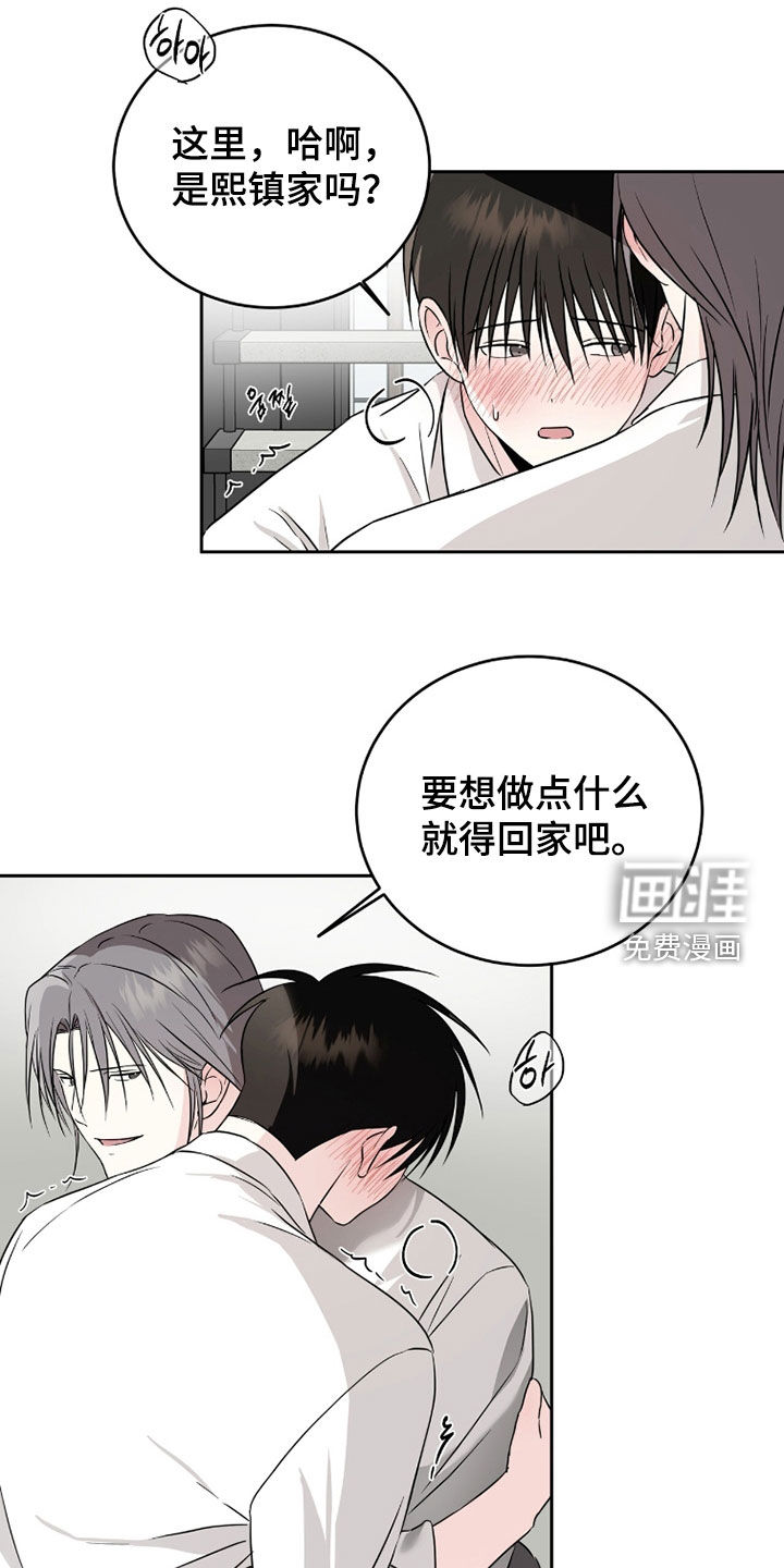第50话10