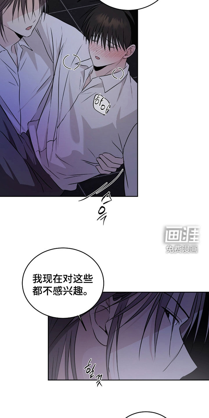 第50话7