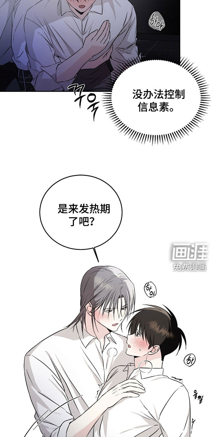 第50话2