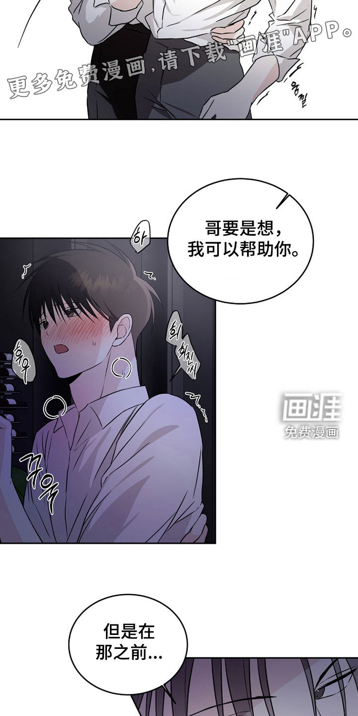 第50话3