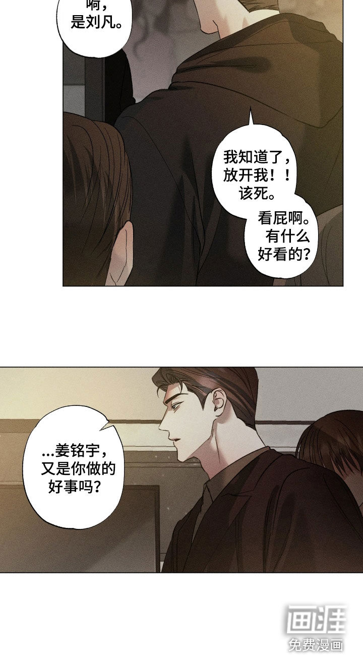 第91话21