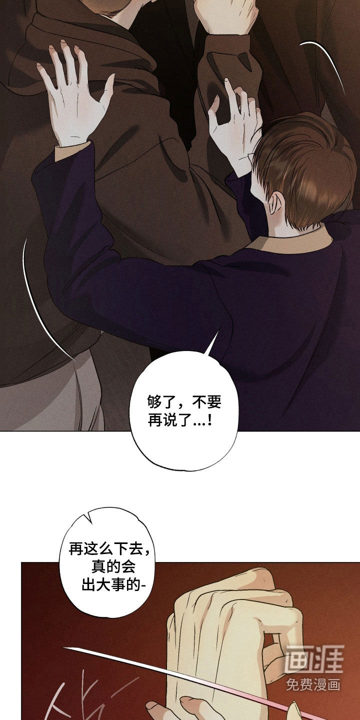 第91话6