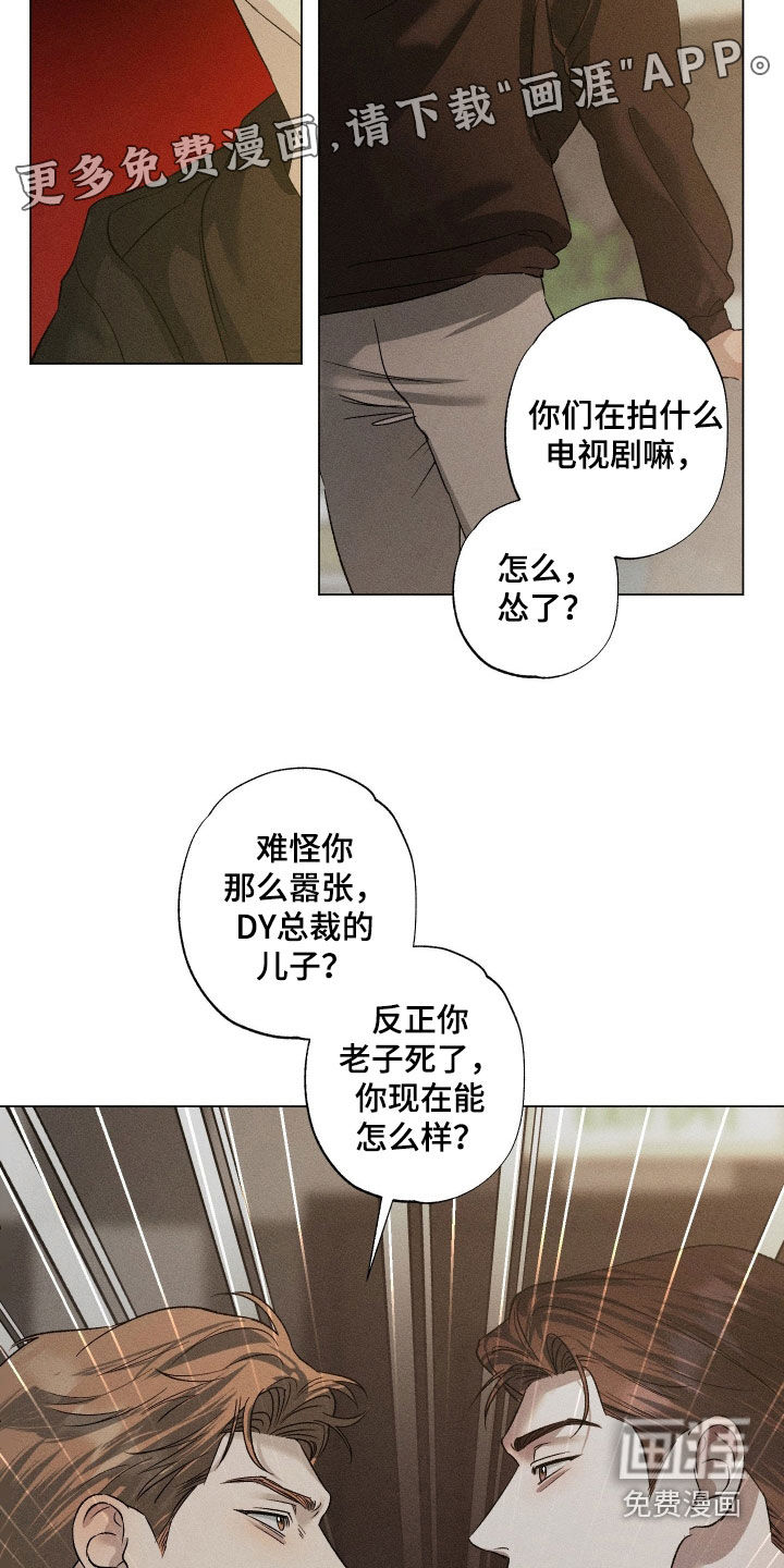 第91话3