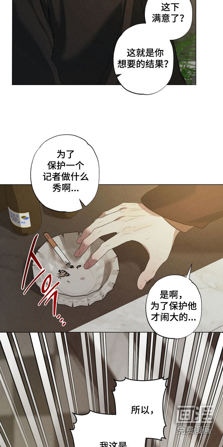 第91话14