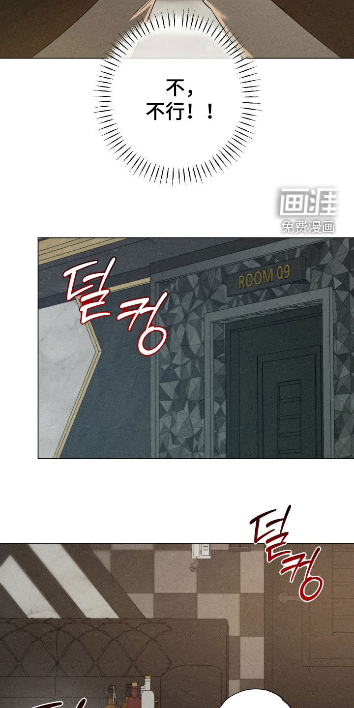 第90话23