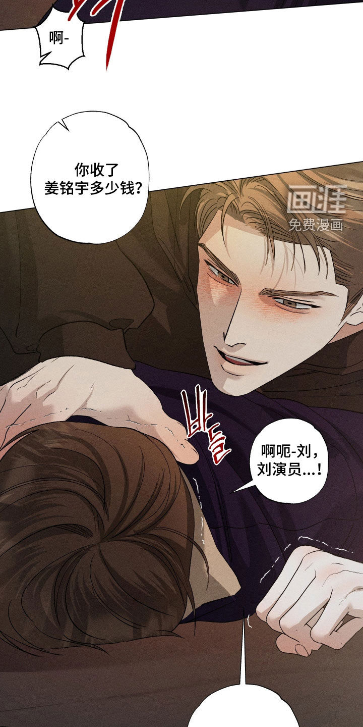 第90话18