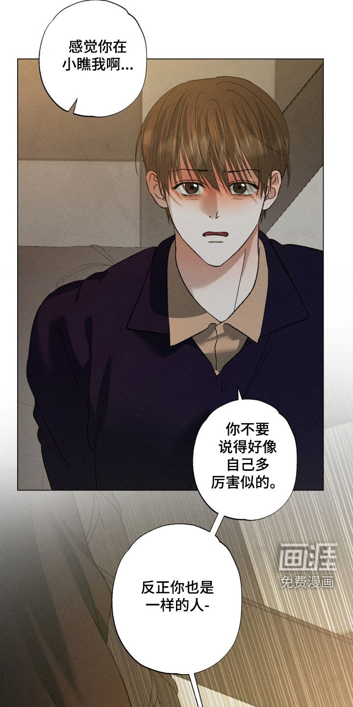 第90话14