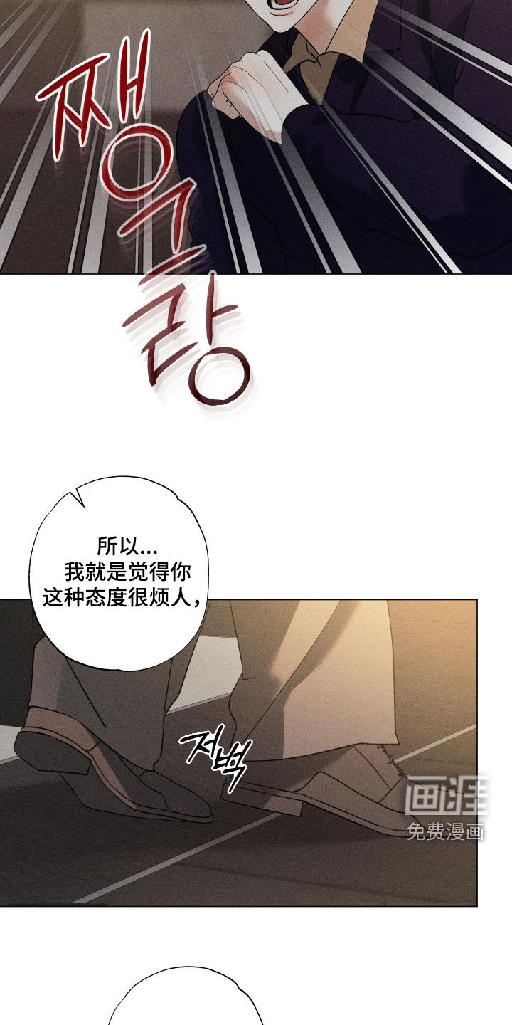 第90话12