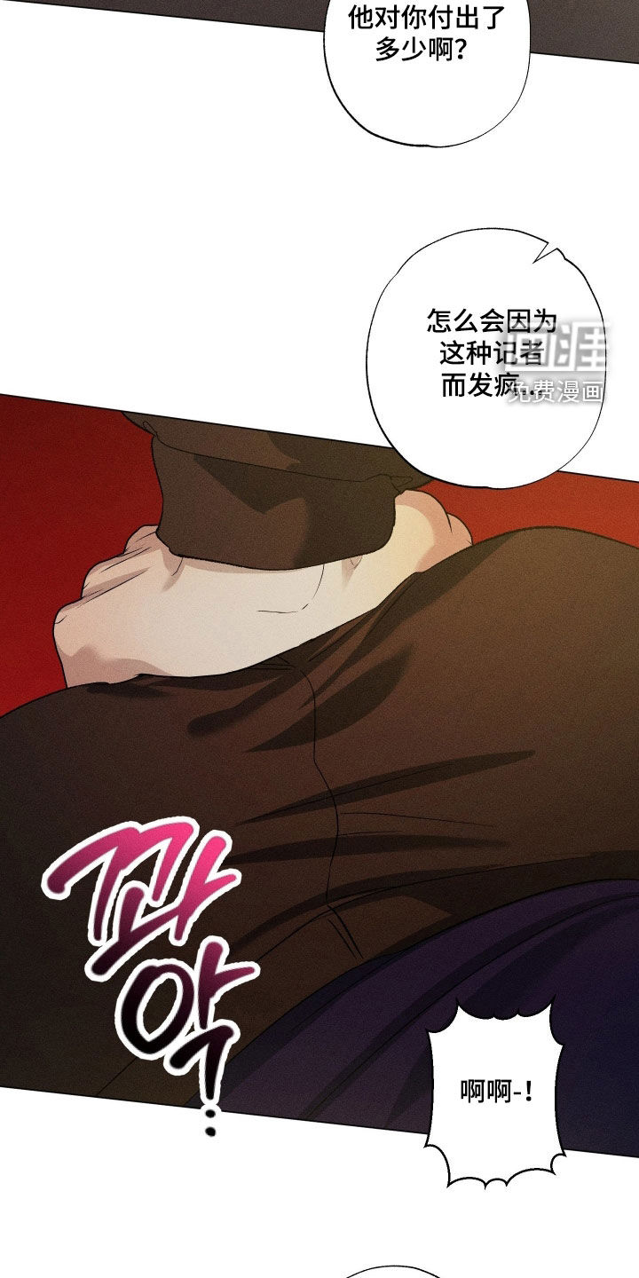 第90话19
