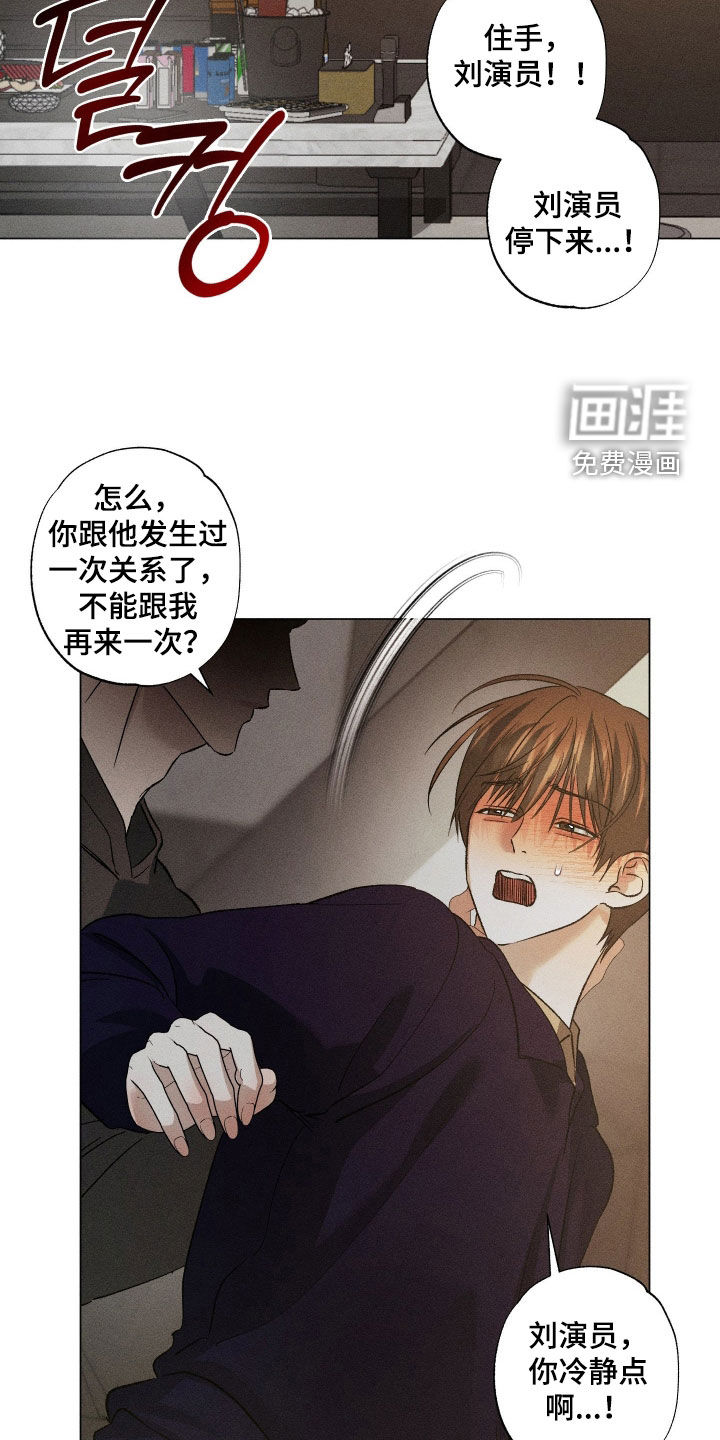 第90话24