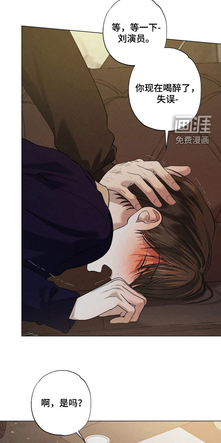 第90话20