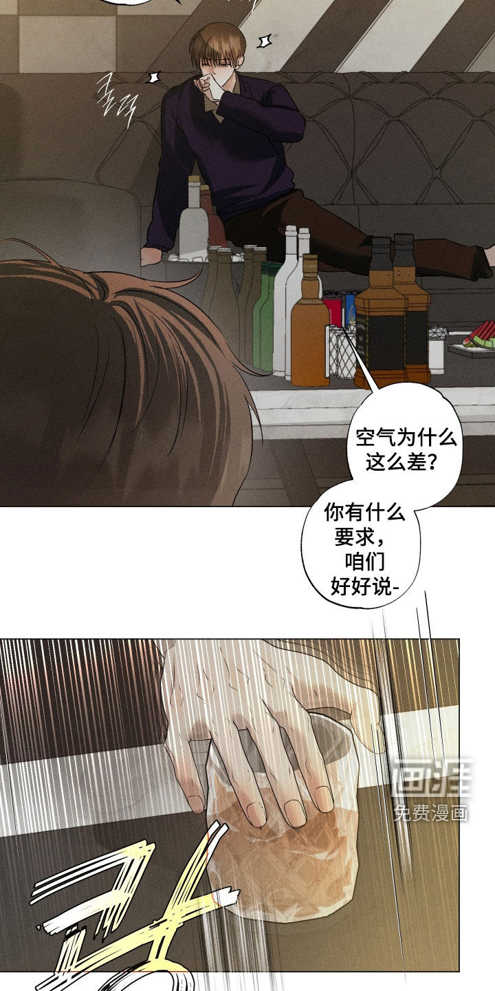 第90话6