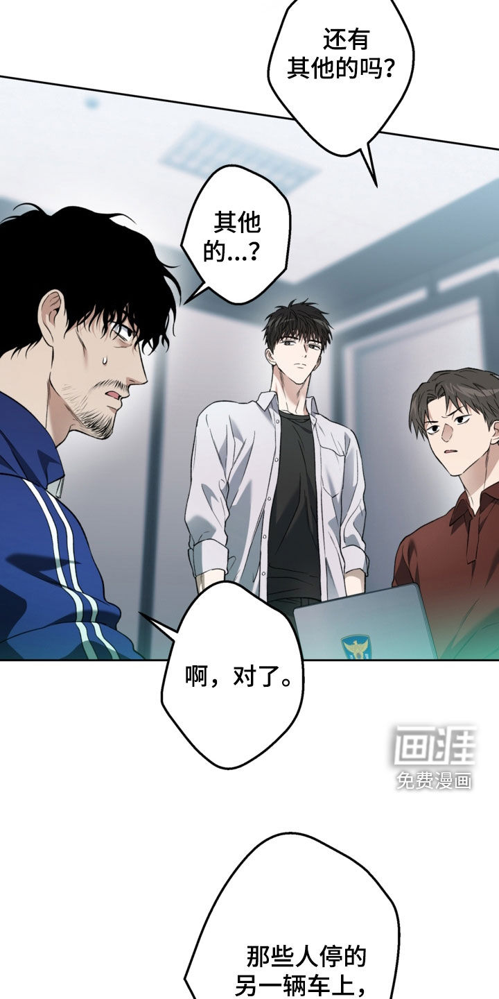 第69话6
