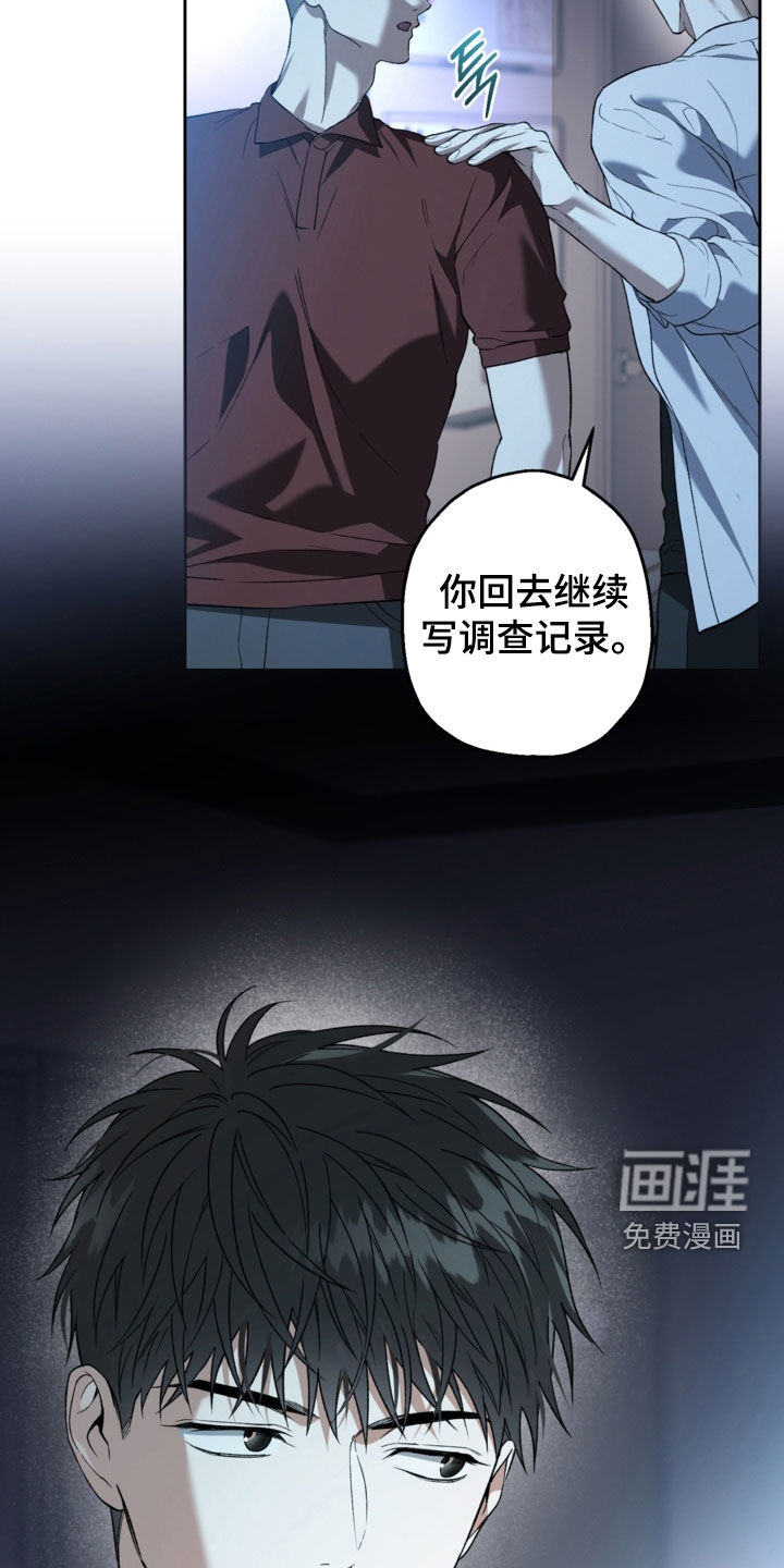 第69话14