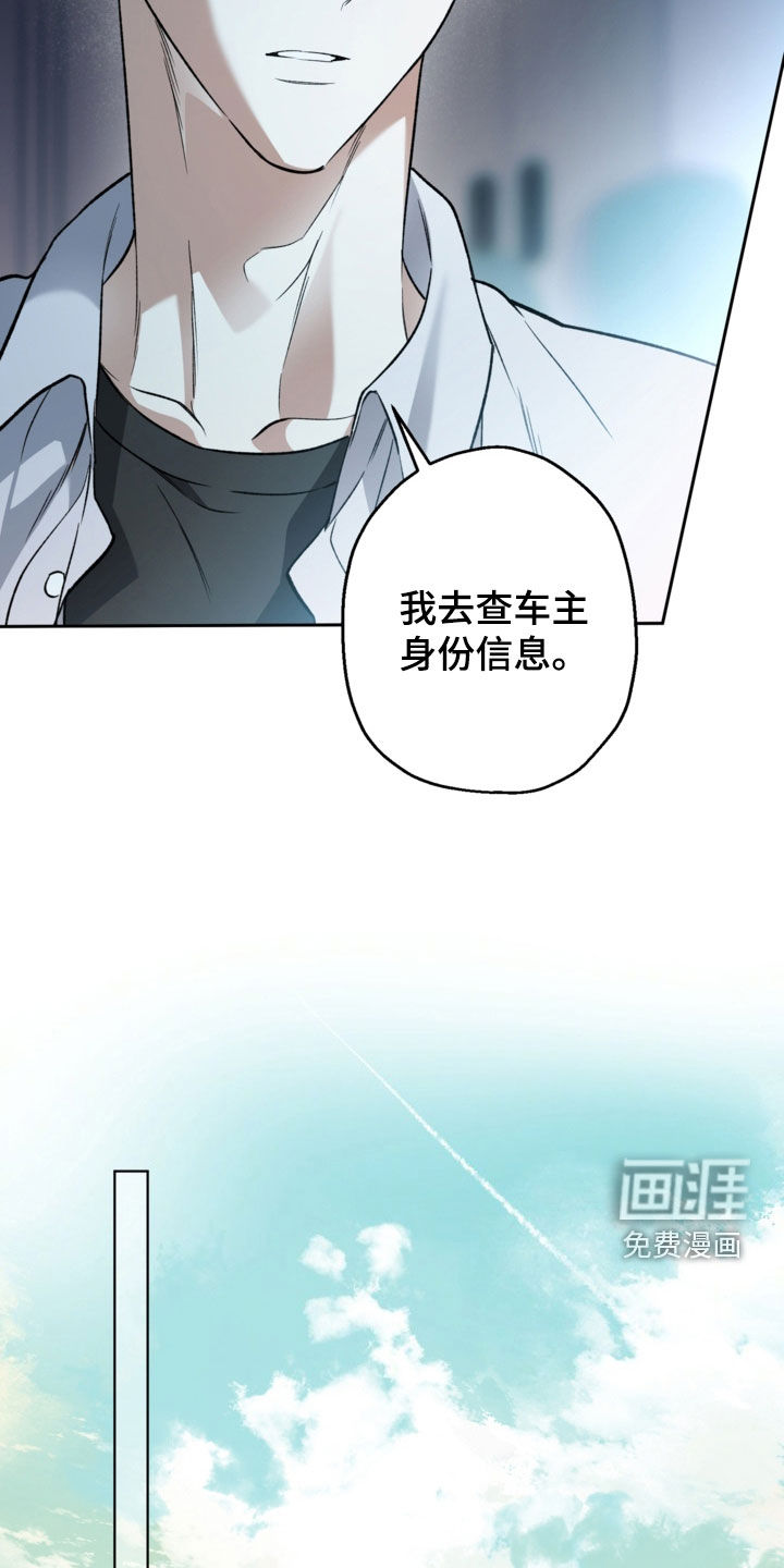 第69话15