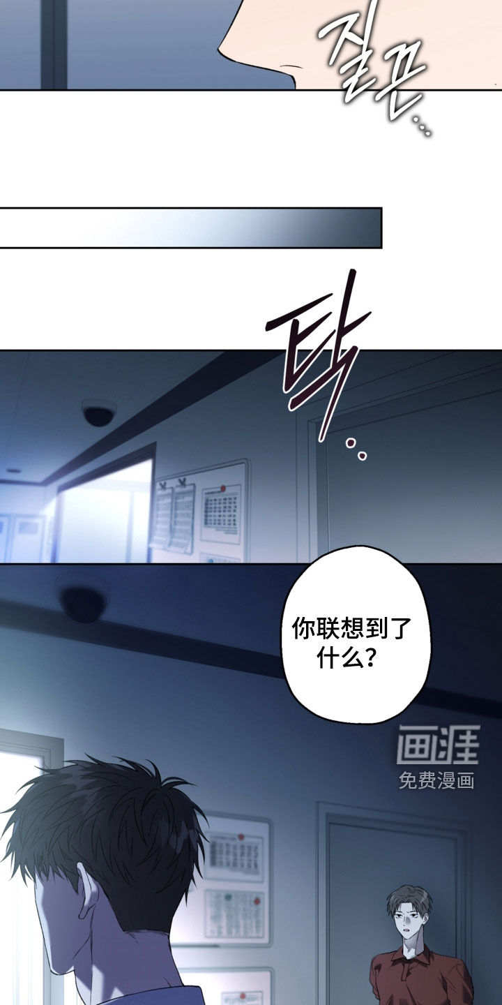 第69话9