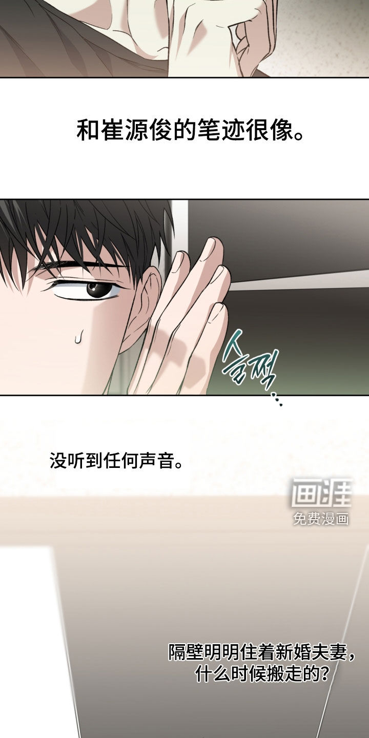 第69话21