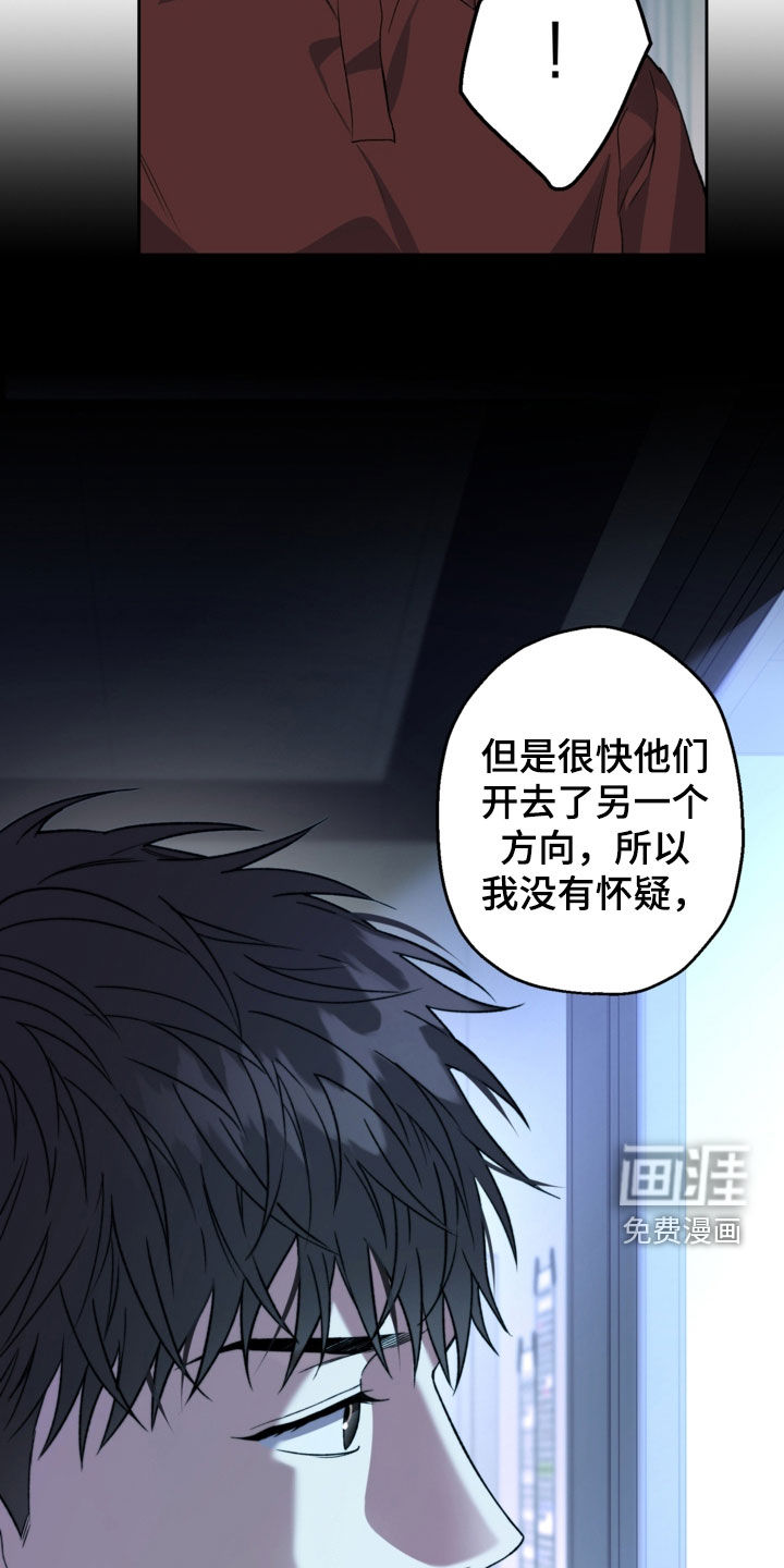 第69话12