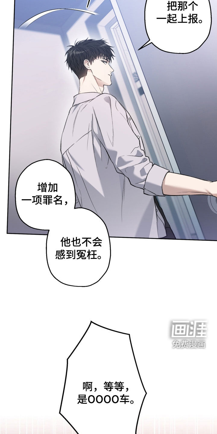 第69话2