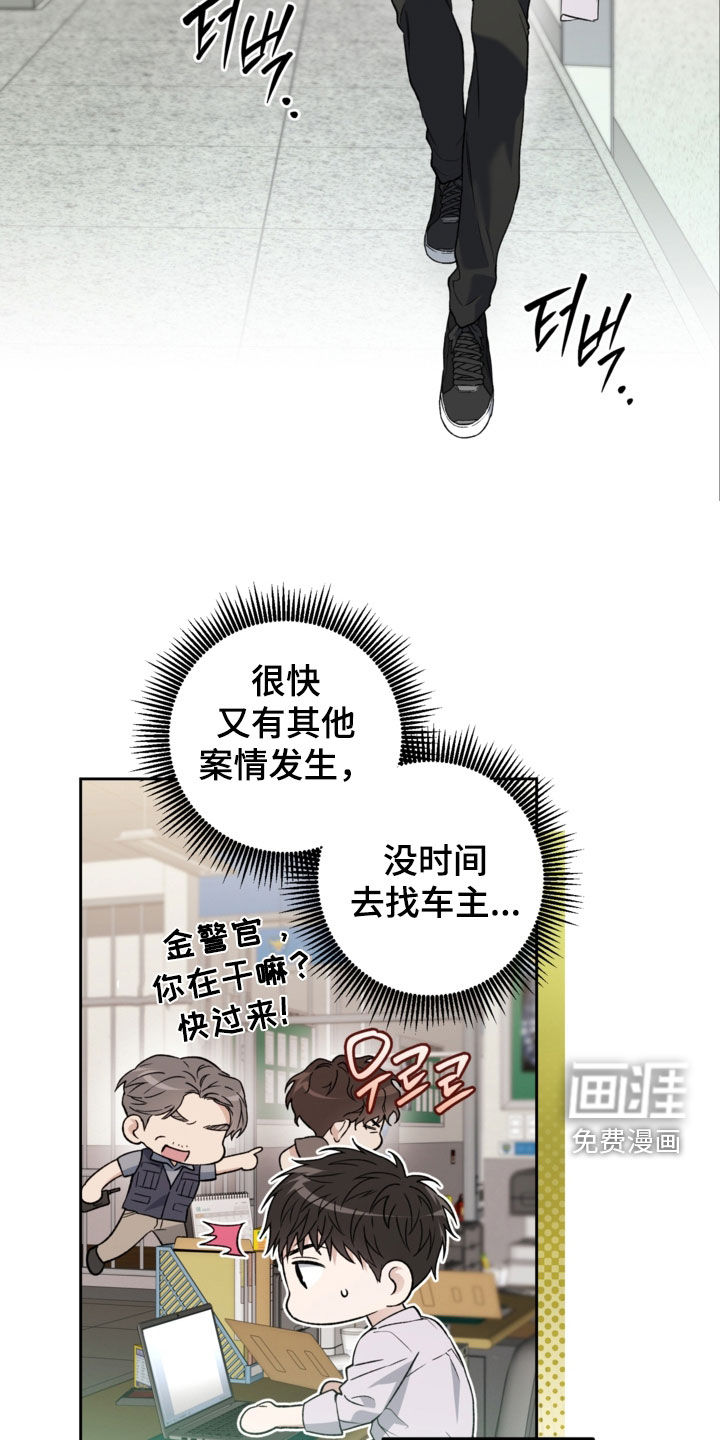 第69话17