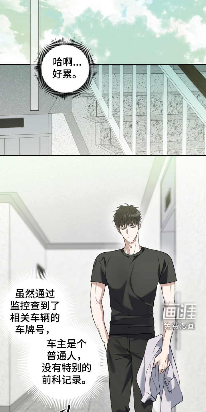第69话16