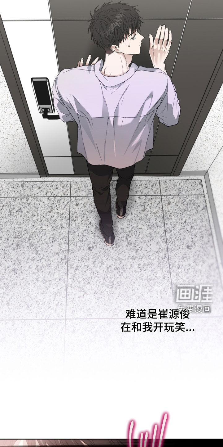 第69话22